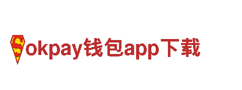 探寻okpay钱包app下载独特之美—okpay钱包app下载观光旅游企业